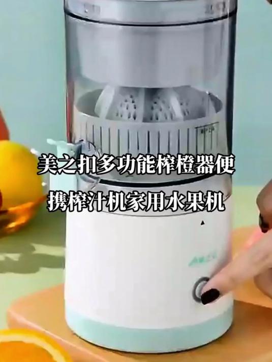 挖到宝了!迷你榨汁机随身携带,打奶昔、榨果蔬汁颜值与实力并存