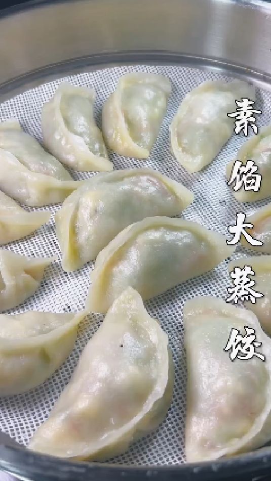 素馅大蒸饺的做法