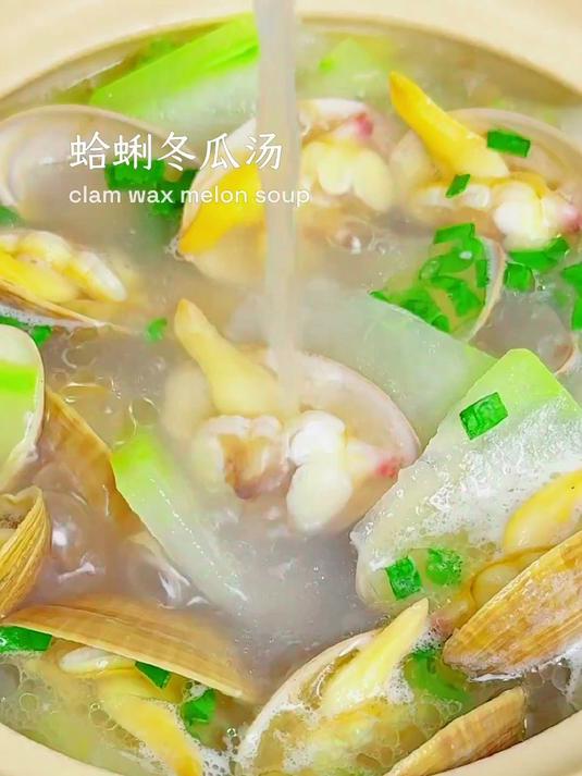 冬瓜蛤蜊汤的营养解析，健康又美味