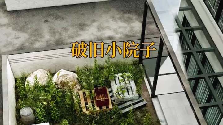 楼顶花园设计、室内景观施工、鱼池清里