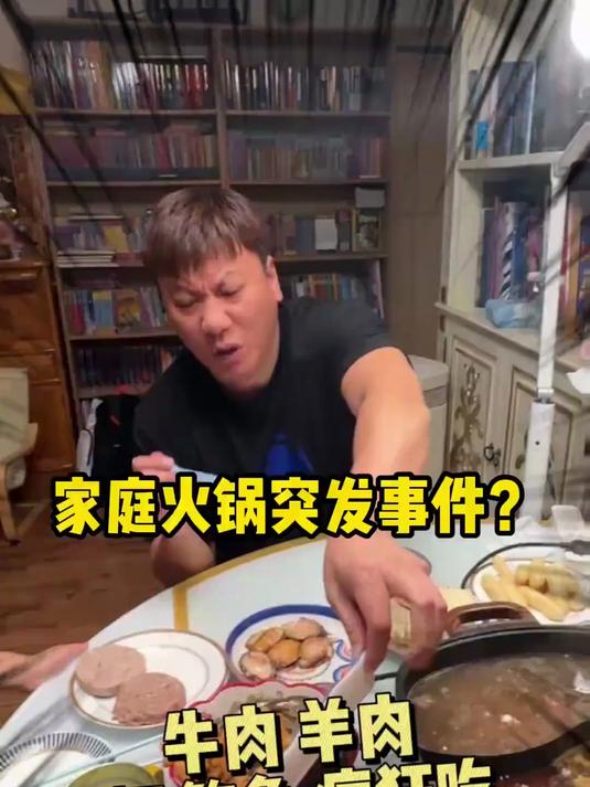 运动家庭的火锅晚餐长啥样?我们家在孩子饮食上真的很下功夫的