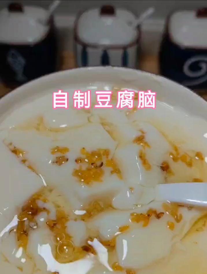 豆腐脑的做法和配方