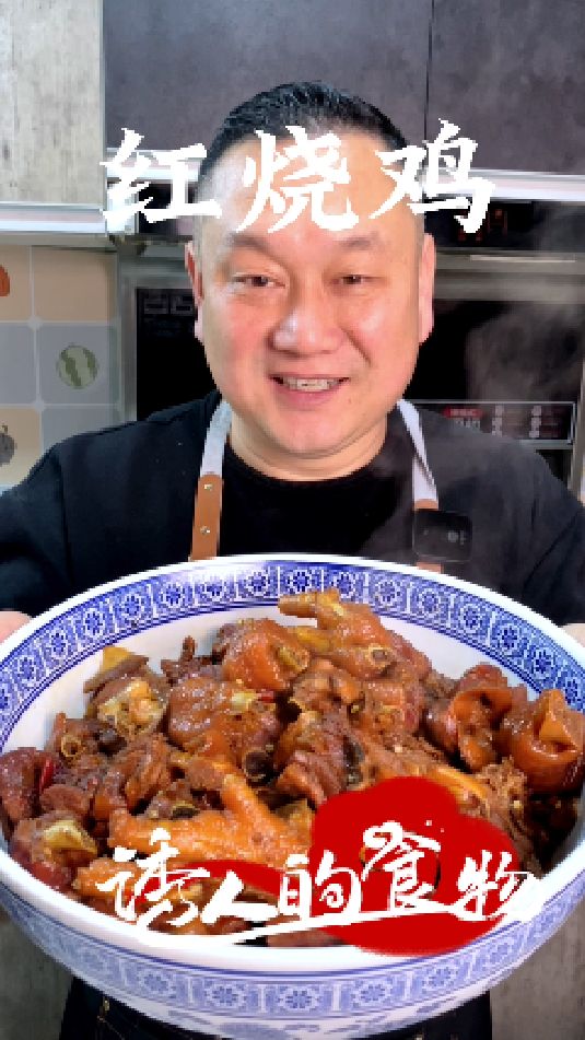 200去农村抓了只大公鸡,做了盘红烧鸡块,鲜香入味,真的解馋!
