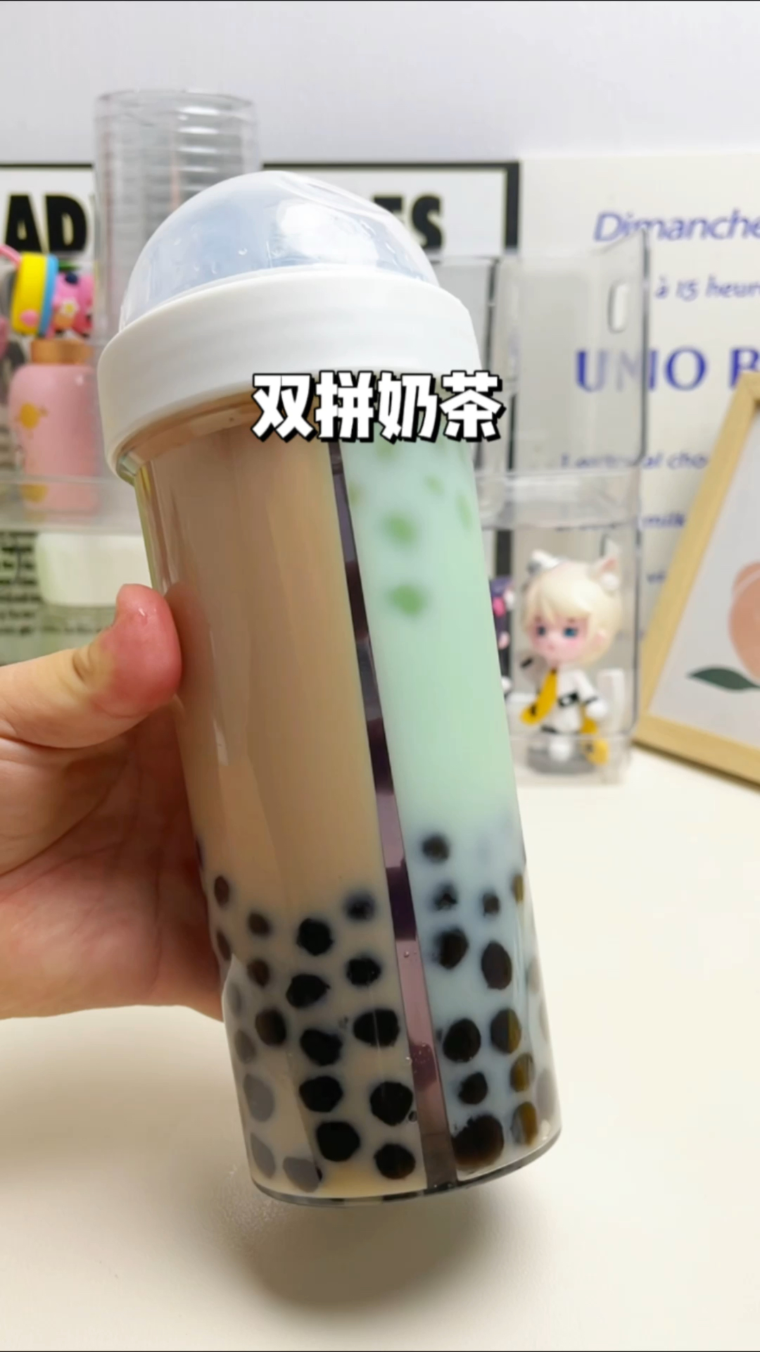 双拼奶茶,和闺蜜一人一边刚刚好!