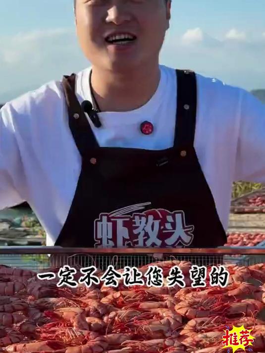 试一试这款九节虾干,绝对不会让你失望,营养又美味