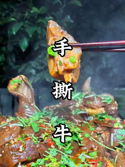啃个牛头牛气冲天,牛运当头好运连连