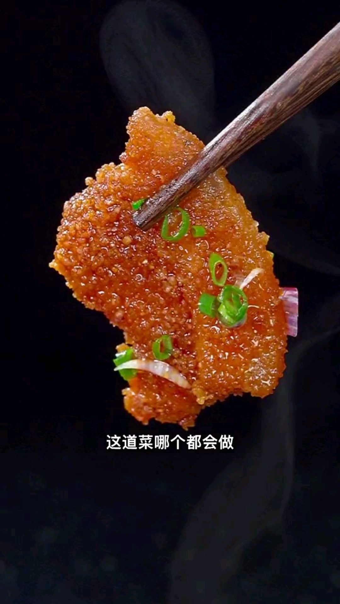 坝坝席之粉蒸肉,软烂不腻只需要做到这几点