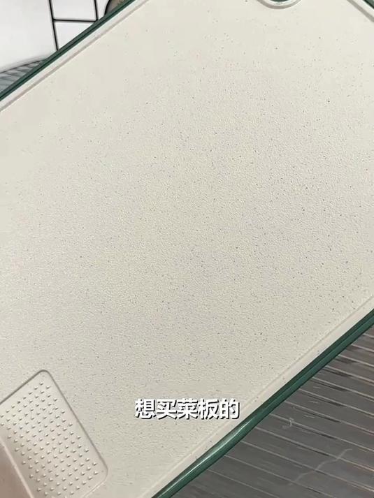 爆卖款抗菌砧板!双面能用还防霉,切啥都不串味,家家抢!