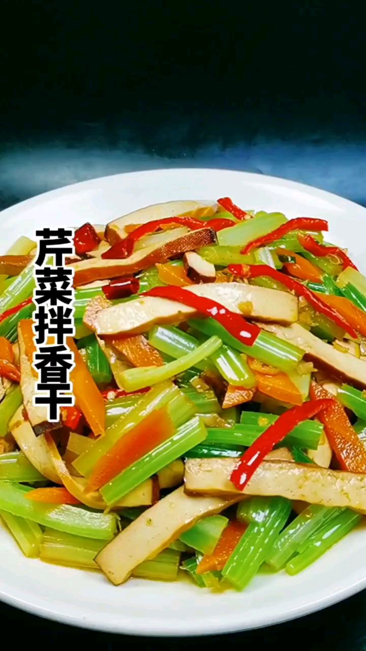 分享夏季美食芹菜拌香干做法
