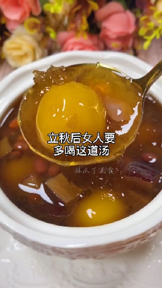 糖缘古法红糖:立秋后女人要多喝这道汤