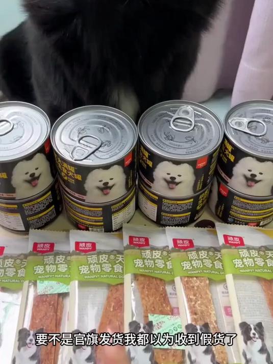 顽皮的罐头要比市面上普通的罐头瓷实很多