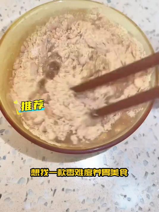 健脾养胃日常喝,炒面粉麦香浓郁