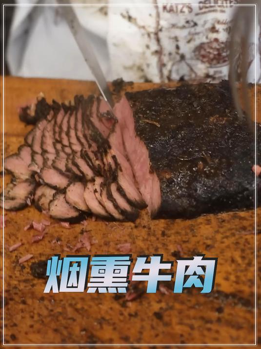 这是美国第一烟熏牛肉馆的日常