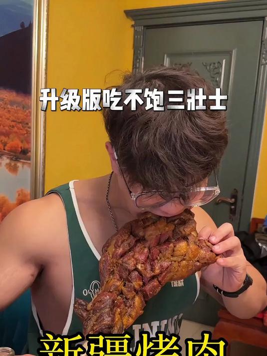 带南方朋友体验北方烧烤！新疆烤肉真是永远的神！