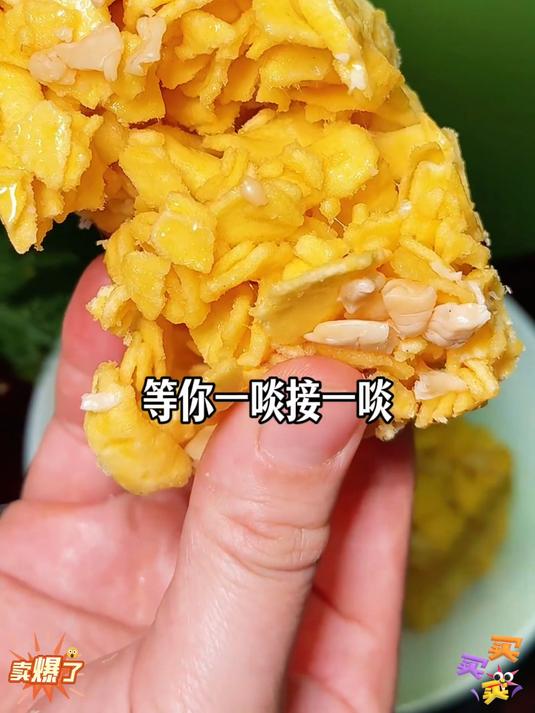 不用再去白天鹅排队在家就能吃到正宗手工榄仁沙琪玛