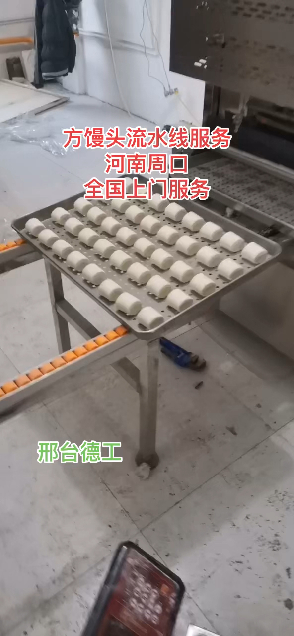 馒头生意越来越红火