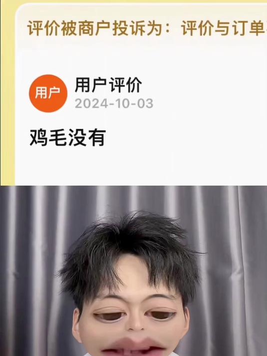笑不活了,你没有点鸡毛,人家怎么给你鸡毛呢?哈哈哈