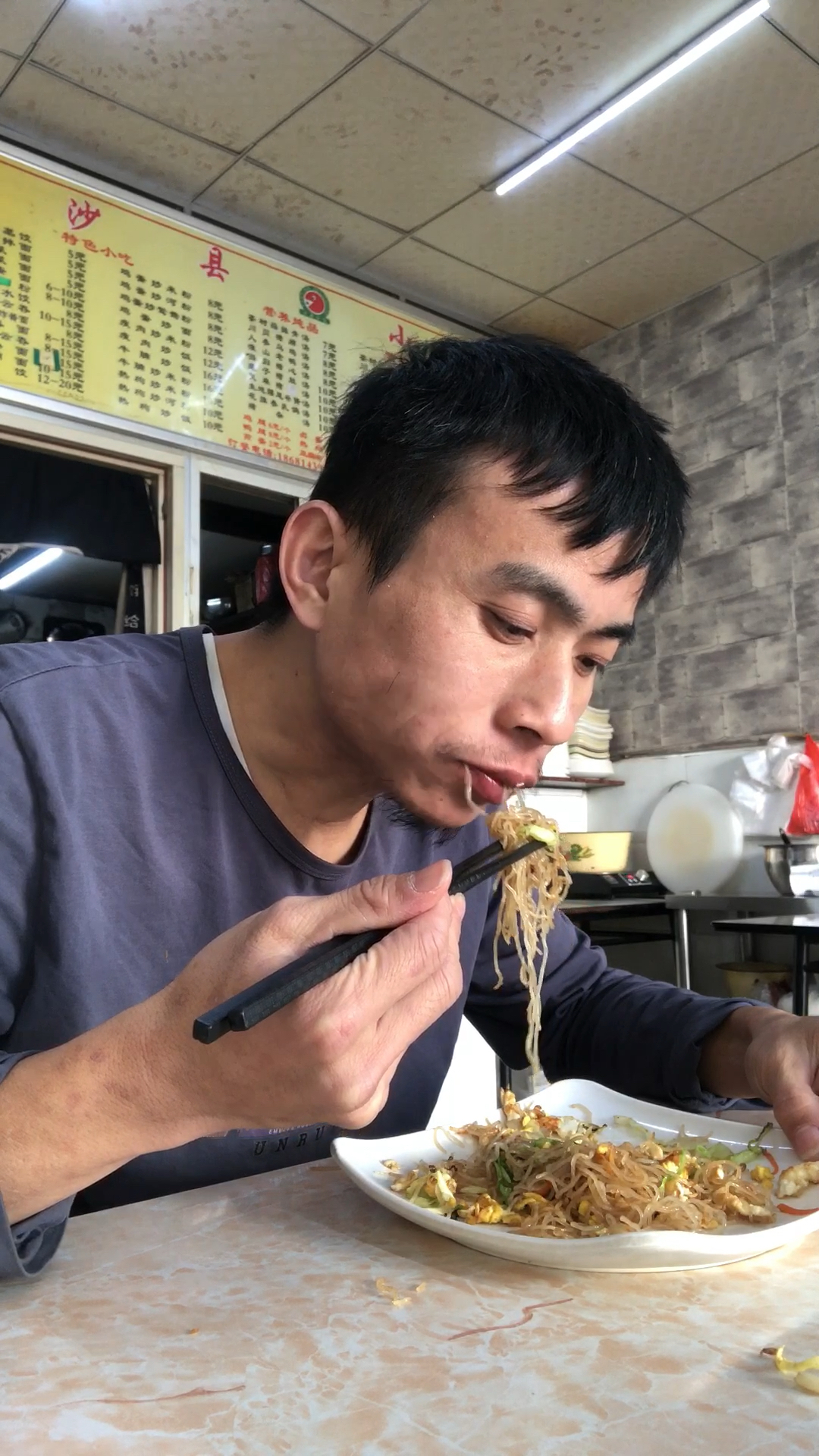 深圳沙县小吃的美食,8元一碟的鸡蛋炒米粉