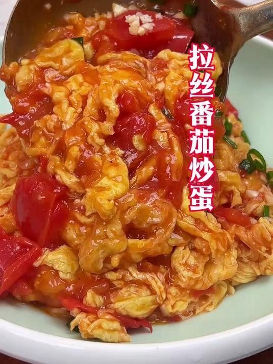 西红柿炒鸡蛋封神教程！汤汁浓郁，拌饭无敌的秘诀