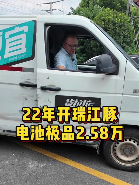 22年14万买开瑞江豚现在两万多卖