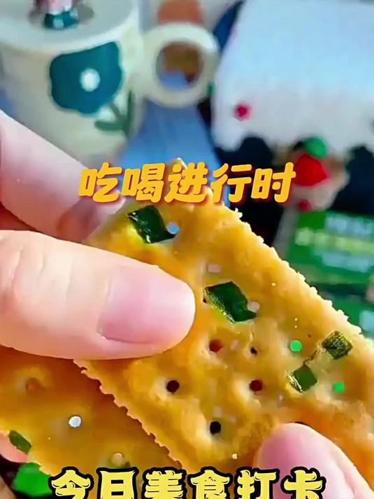 煌记饼家香葱薄脆饼干咸味葱油苏打饼老式小吃零食童年单