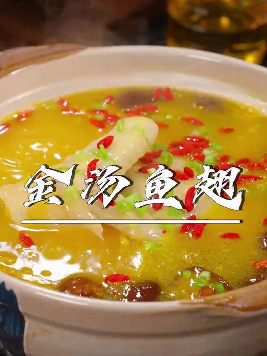 天气冷了给家人做这道菜,不仅简单易学,而且汤色浓郁鲜美