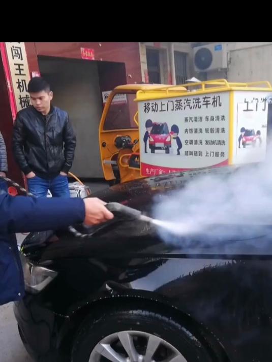 CWR09AGas-Fired Mobile Steam Car Washer
