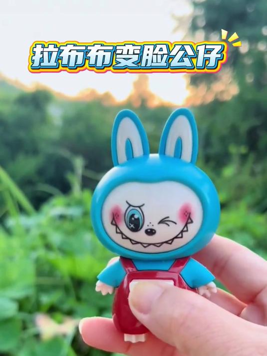 儿童 Labubu拉布布变脸公仔按压一键变表情玩偶 摆件