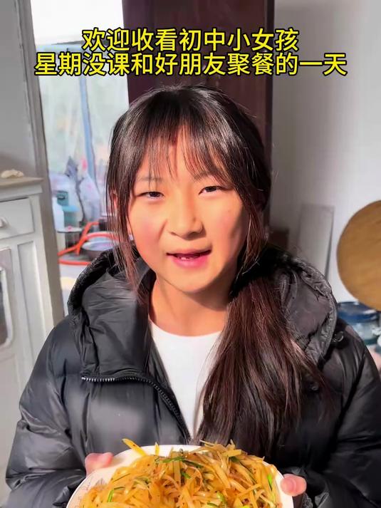 今天好朋友又来我家吃饭了，我做了炸鸡，薯条鸡米花，披萨和奶茶！#记录真实生活##榜单冲锋赛