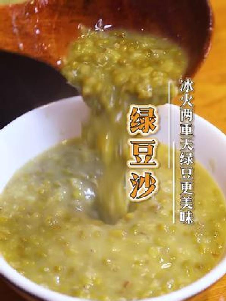 天气越来越热,最适合做绿豆沙降降火了