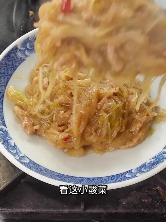酸菜肉丝粉丝 家常简单又好吃
