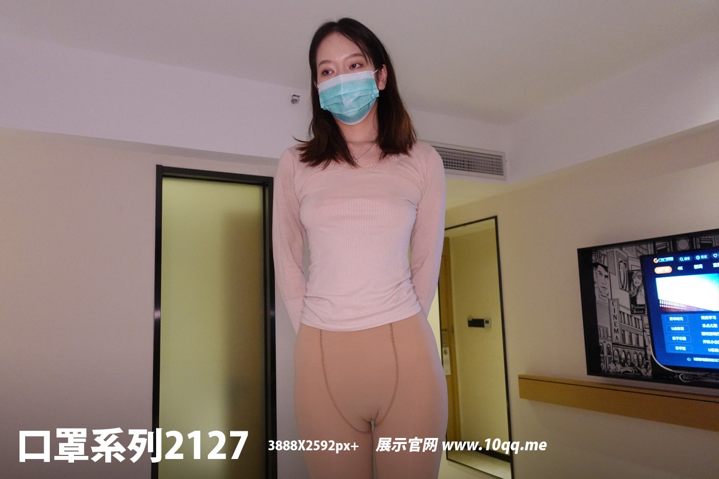 [ROSI口罩系列]2022.04.09 NO.2127[57+1P／75.8MB]-六色网
