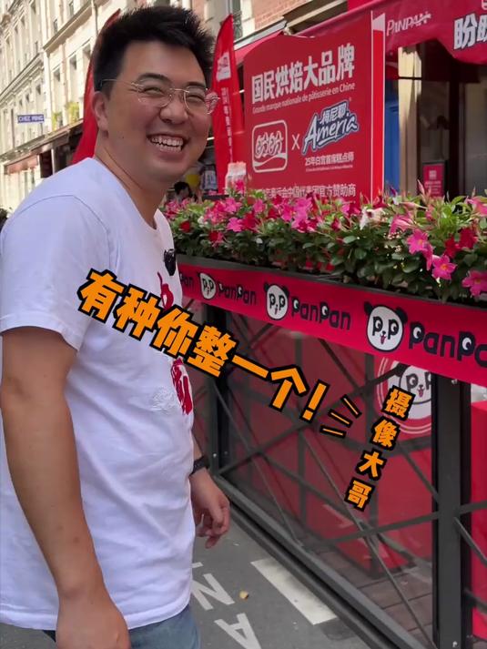 法式面包配刀削面?安排上了!