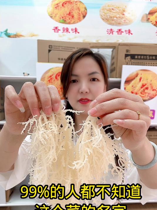 餐桌上的一道美食——龙须菜