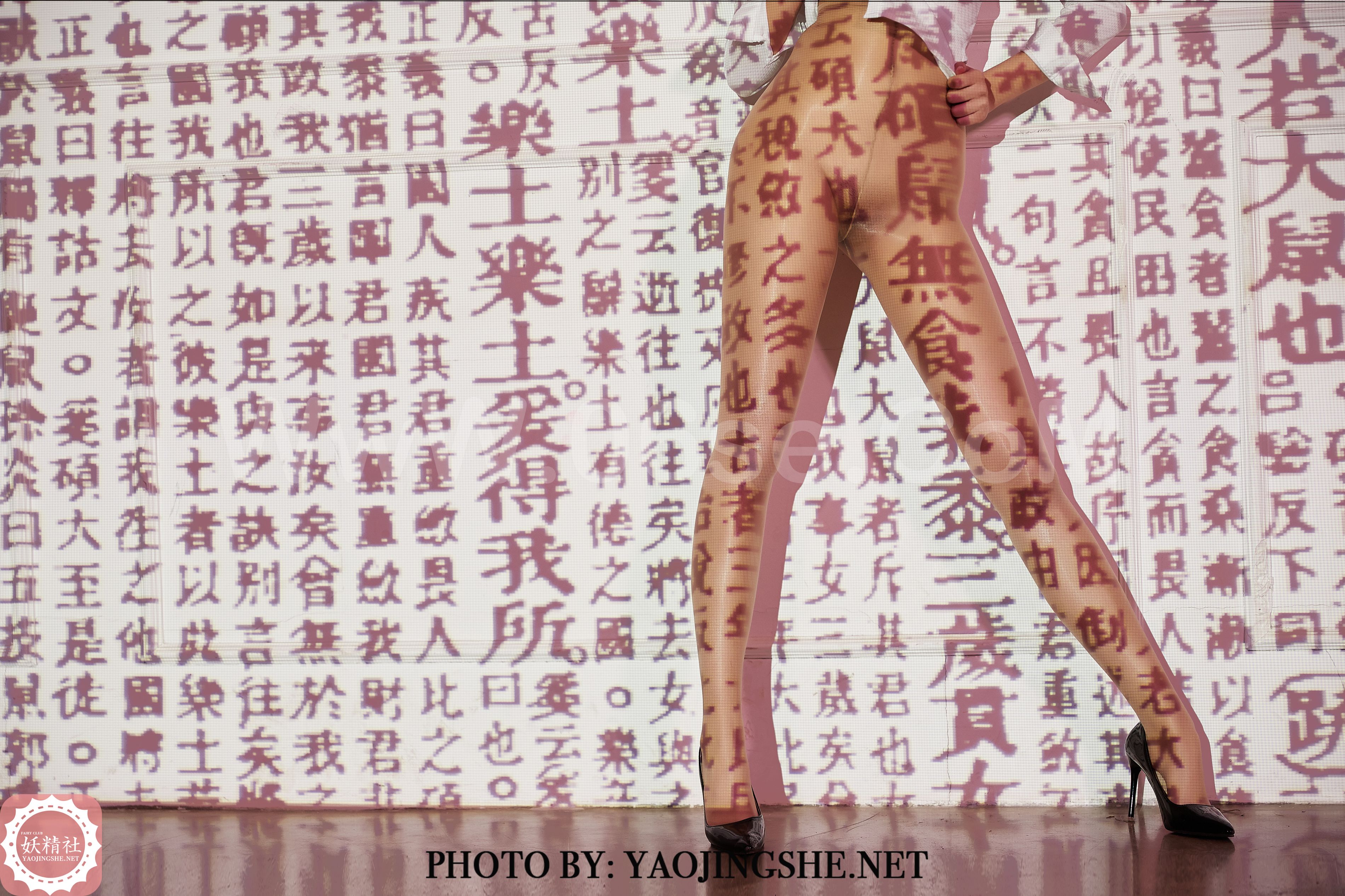 图片[18]-[YaoJingShe 妖精社] T2003《光影美丝》唐飞飞&苏伟&爱优蜜 [25P-191MB]-六色网