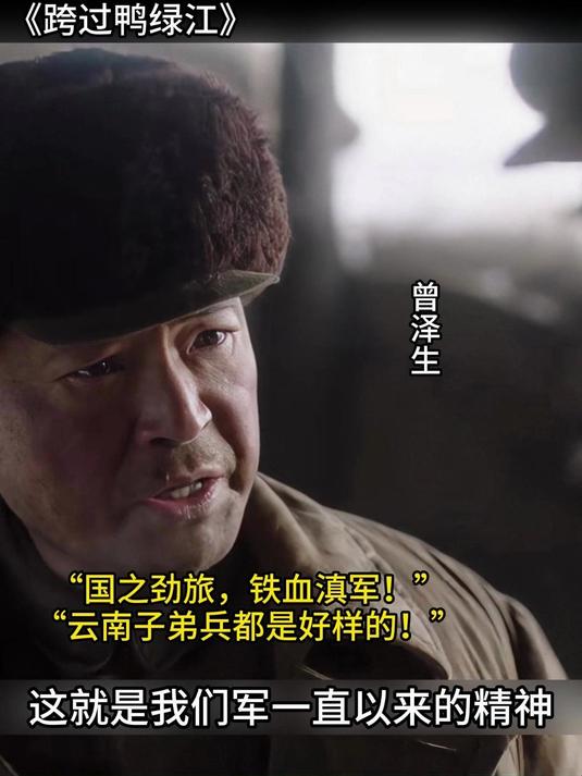 跨过鸭绿江:50军地表最强防御部队受命死守汉江南岸,一战封神!