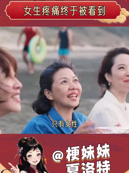 鸭嘴钳不再是女生的噩梦