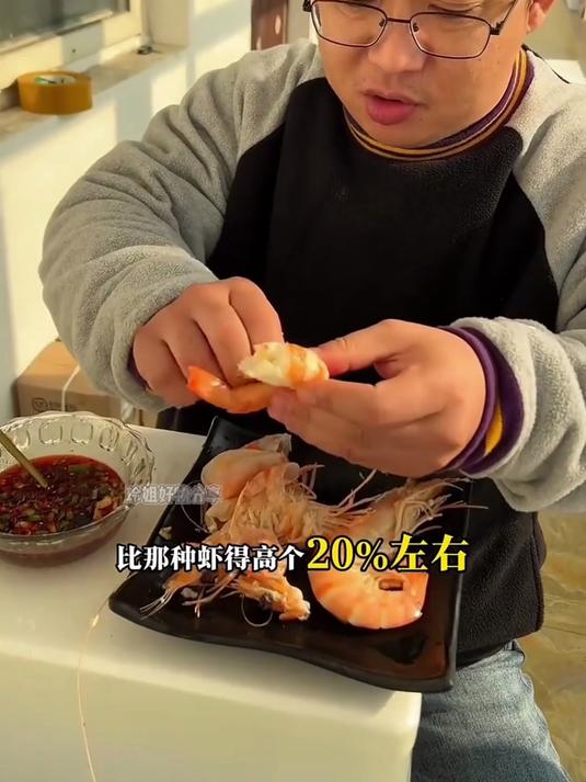 打工人夜宵经典!黑虎虾麻辣小龙虾味,爽到冒汗!