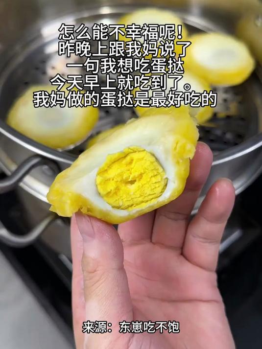 女儿分享妈妈给自己做的蛋挞,这才是真正意义上字面上的蛋挞