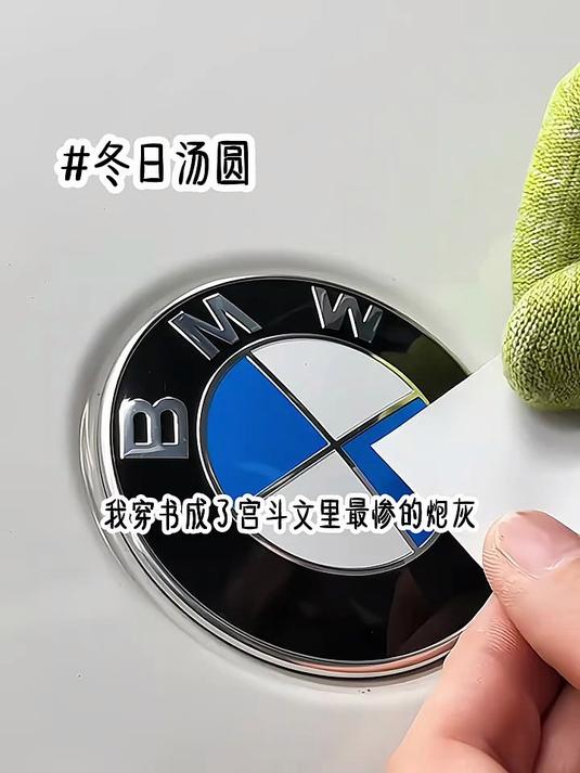 《冬日汤圆》在<番茄畅听>免费看全文