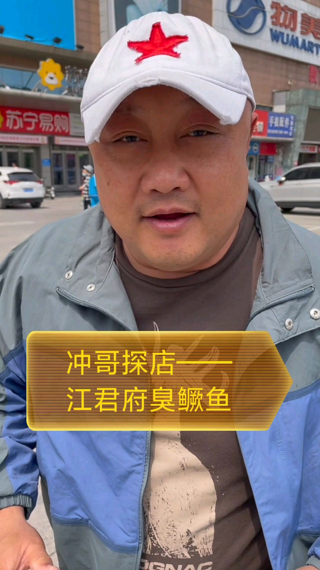 到燕郊吃著名的安徽料理臭鳜鱼,别说,味道还是真心的不错