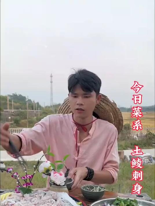 今日菜系:“土鲮刺身”,鲮鱼有好几种