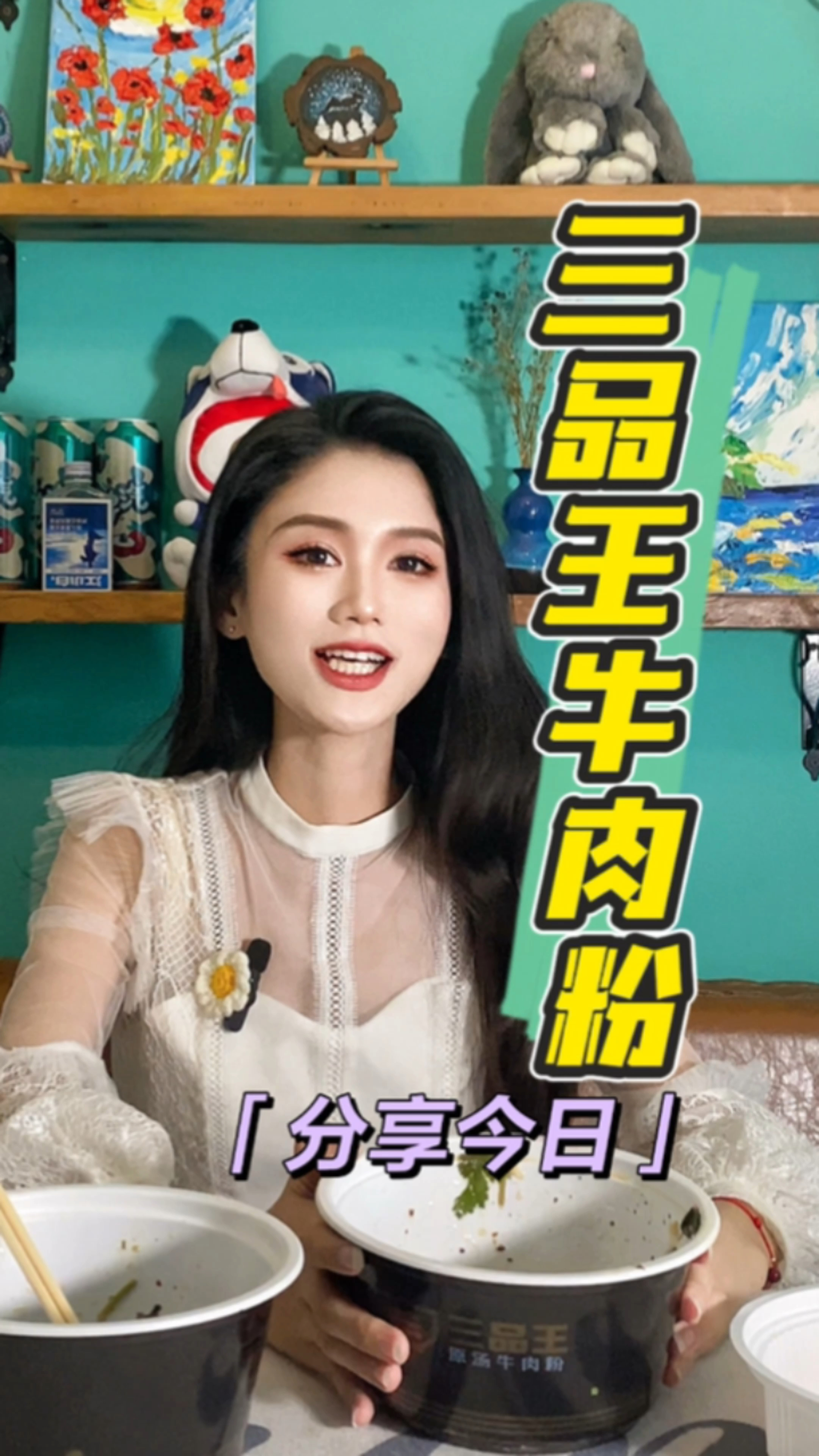 国庆期间来广西旅游可以尝尝三品王牛肉粉哦!好吃得把汤都喝光～