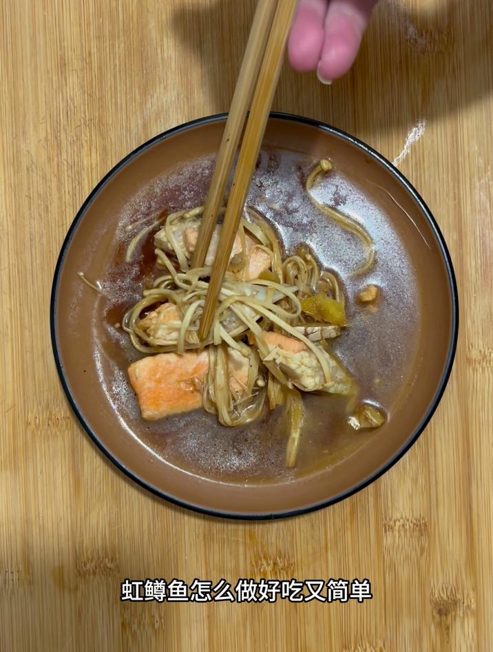 红鳟鱼怎么做好吃又简单，像我这样做就行了