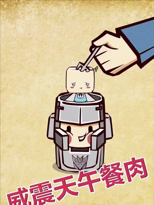今天的午餐你次午餐肉罐头了吗？