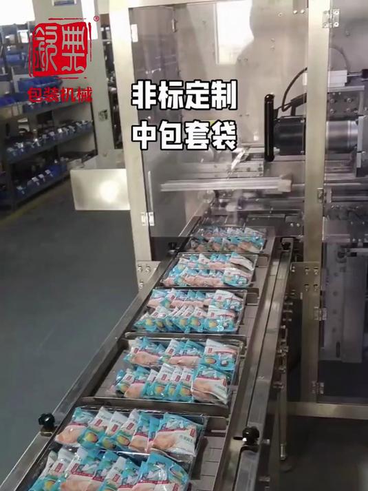 非标定制面包中包套袋机