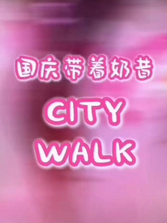 康宝莱奶昔,开启你的多巴胺生活