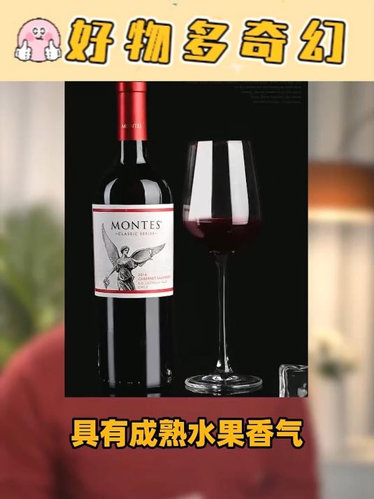 张裕葡萄酒超高性价比的葡萄酒