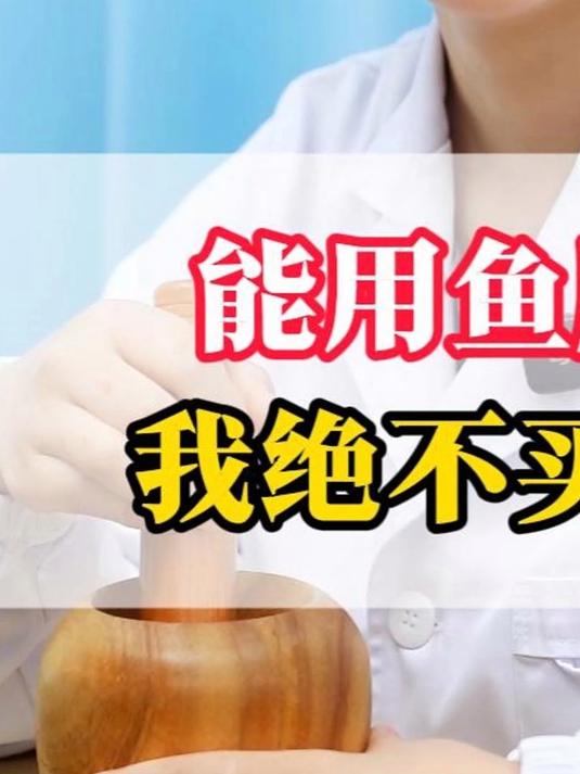 能用鱼腥草,我绝不买头孢