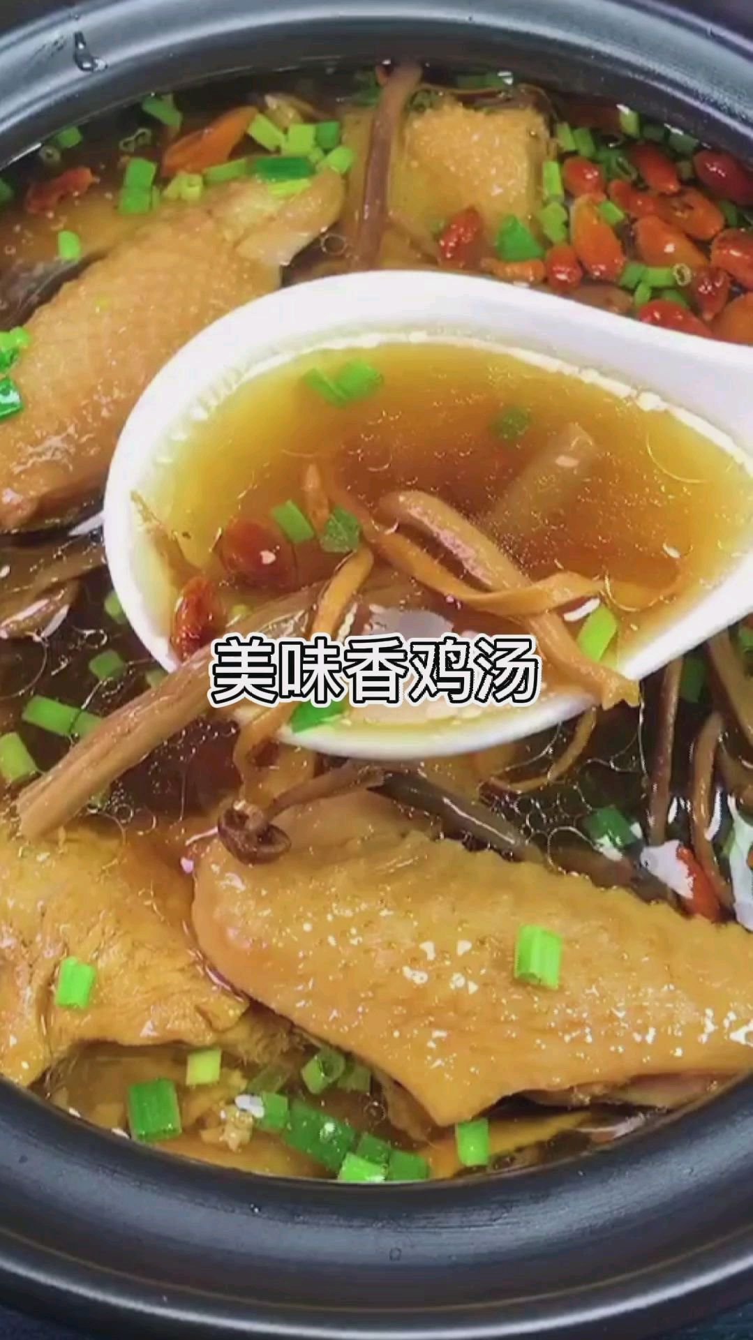 最简单的鸡汤做法,也是最好喝的,上次的排骨汤大家很喜欢,这次的鸡汤也不赖哦